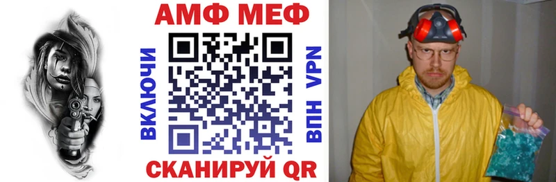 АМФ Розовый  даркнет сайт  Отрадное 