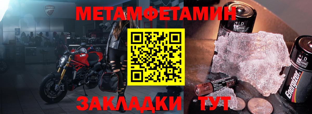 Amphetamine 97% Отрадное
