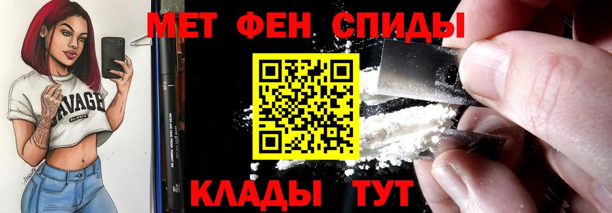 Amphetamine Розовый  АМФЕТАМИН  Отрадное  Вход с VPN 