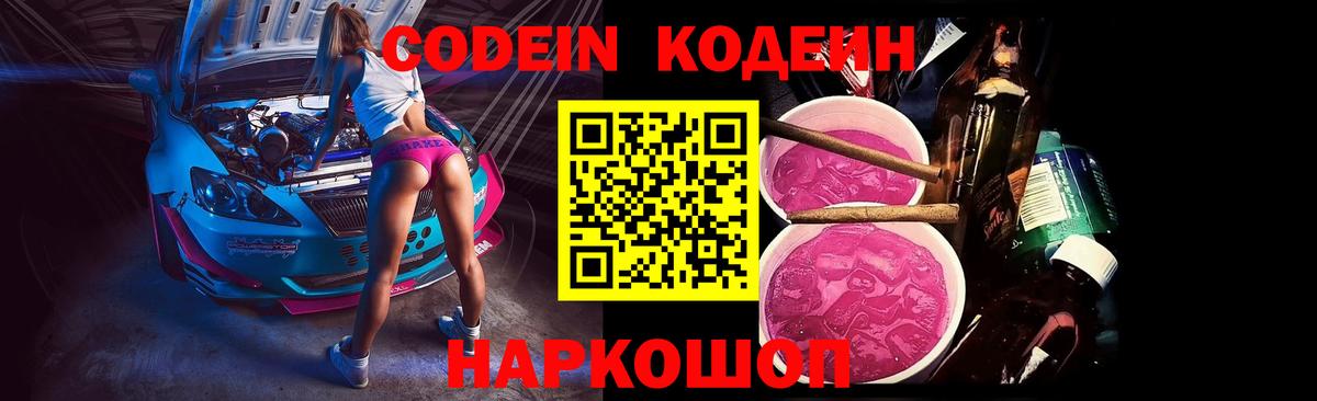 ТГК  ГАШИШ  Канабис  A-PVP СК кристаллы  Вход с VPN  Мефедрон  Отрадное  Меф МЯУ МЯУ кристаллы 
