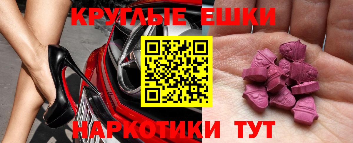 Экстази louis Vuitton Отрадное