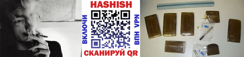 наркошоп  Отрадное  ГАШ VHQ 