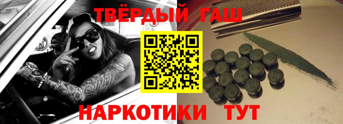 ГАШ Ice-O-Lator  Вход с VPN  Отрадное 