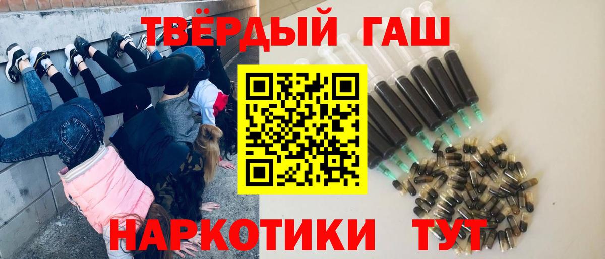Гашиш hashish Отрадное