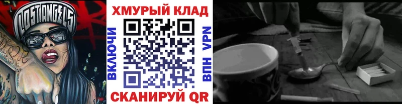 ГЕРОИН афганец  сколько стоит  omg как войти  Отрадное 