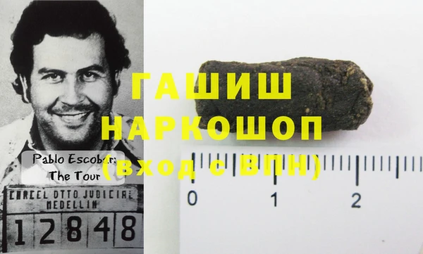 MDMA Premium VHQ Ладушкин