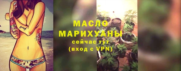 ALPHA PVP Лиски
