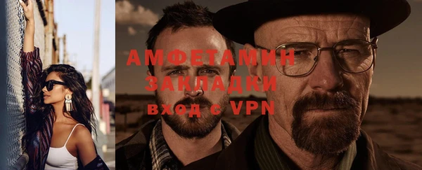 MDMA Premium VHQ Ладушкин