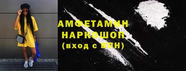 MDMA Premium VHQ Ладушкин