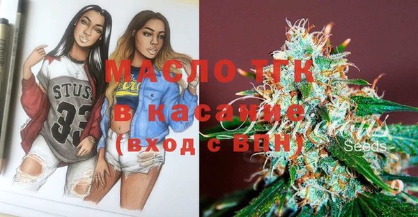 MDMA Premium VHQ Одинцово
