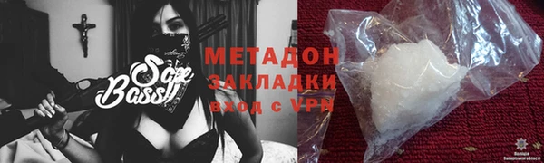 MDMA Premium VHQ Ладушкин