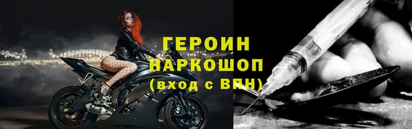 ALPHA PVP Лиски