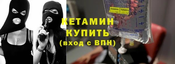 скорость mdpv Лагань