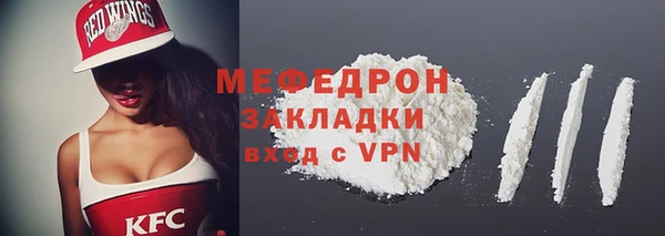 скорость mdpv Лагань