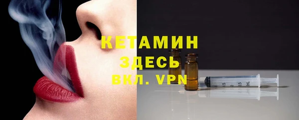 MDMA Premium VHQ Ладушкин