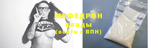 скорость mdpv Лагань