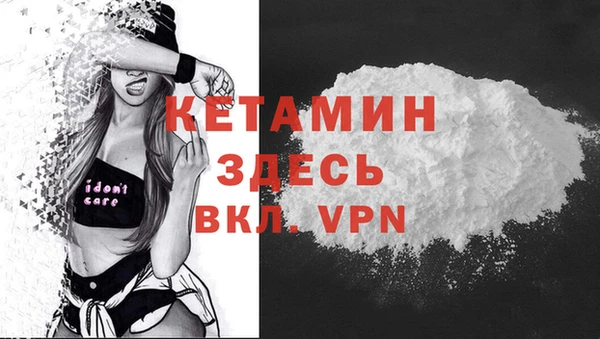 ALPHA PVP Лиски