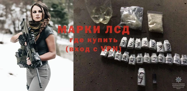 скорость mdpv Лагань