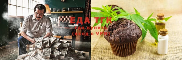 скорость mdpv Лагань