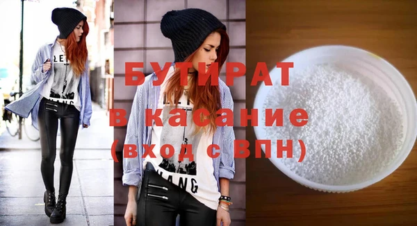 дурь Лабытнанги