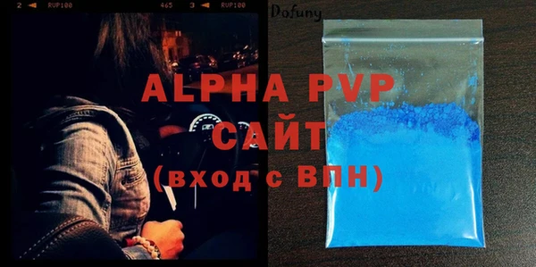 а пвп мука Липки
