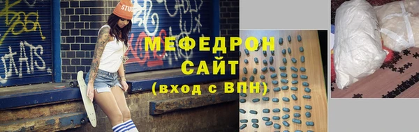 MDMA Premium VHQ Ладушкин