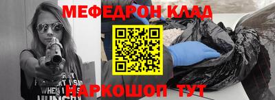 mdpv Азнакаево