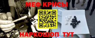 PSILOCYBIN Волжский