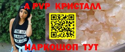 mdpv Азнакаево