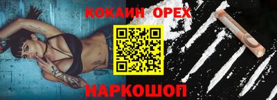 ALPHA-PVP Абинск