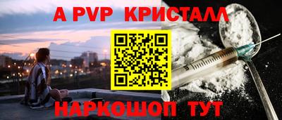 кокаин Волгодонск