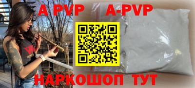 кокаин Волгодонск