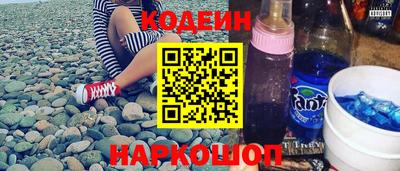 кокаин Волгодонск