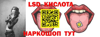 кокаин Волгодонск