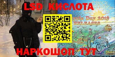 ALPHA-PVP Абинск
