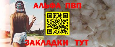 винт Абакан