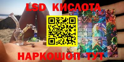 PSILOCYBIN Волжский