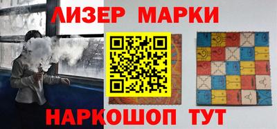 ALPHA-PVP Абинск