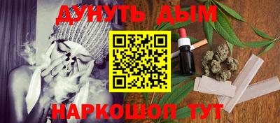 кокаин Волгодонск