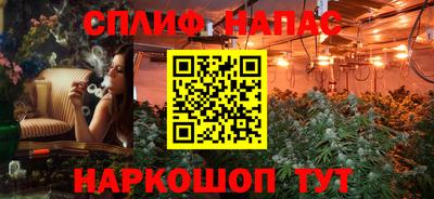 а пвп мука Волжск
