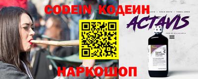 кокаин Волгодонск