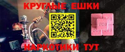 а пвп мука Волжск
