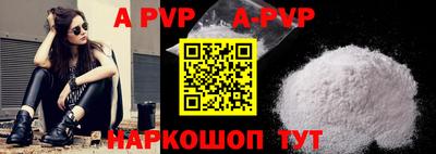 mdpv Азнакаево
