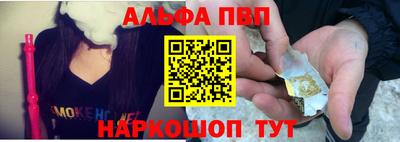 винт Абакан