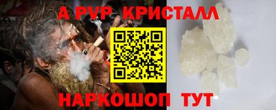 винт Абакан