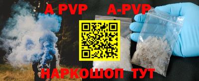 PSILOCYBIN Волжский