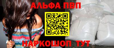 винт Абакан