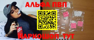 кокаин Волгодонск