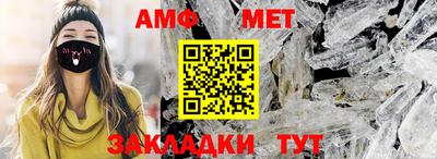 винт Абакан