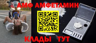 кокаин Волгодонск